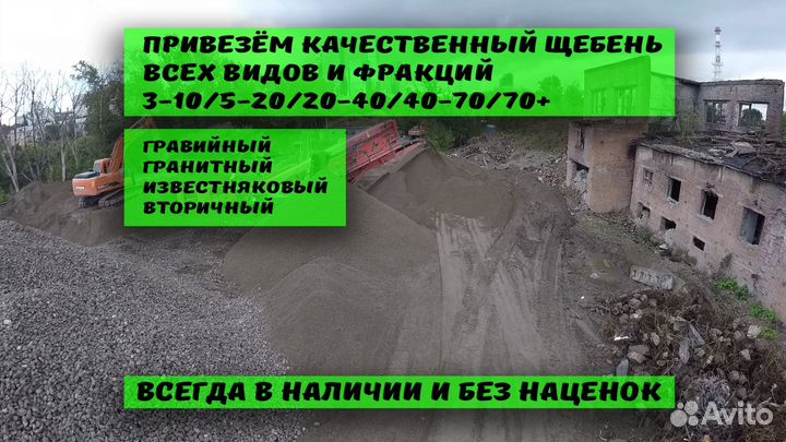 Конский перегной / перепревший навоз Михайлово-Ярц