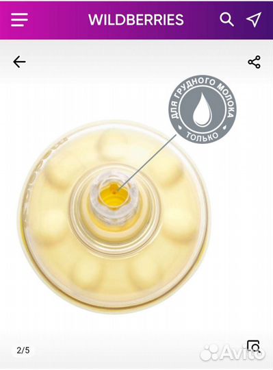 Medela Бутылочка со смартсоской Calma