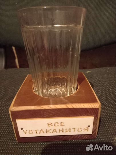 Стакан сувенир