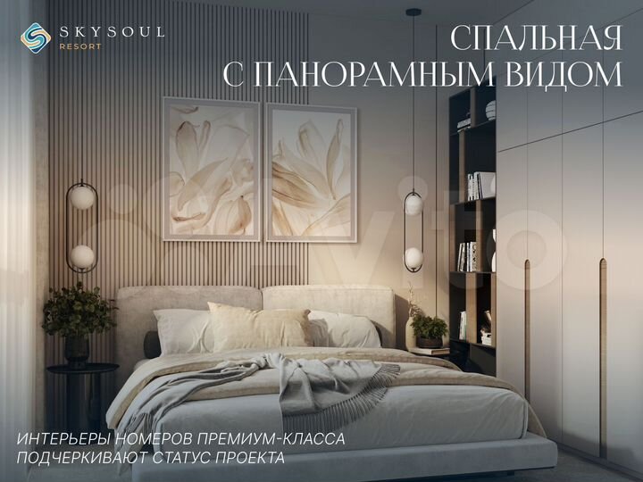 3-к. апартаменты, 72,9 м², 2/14 эт.