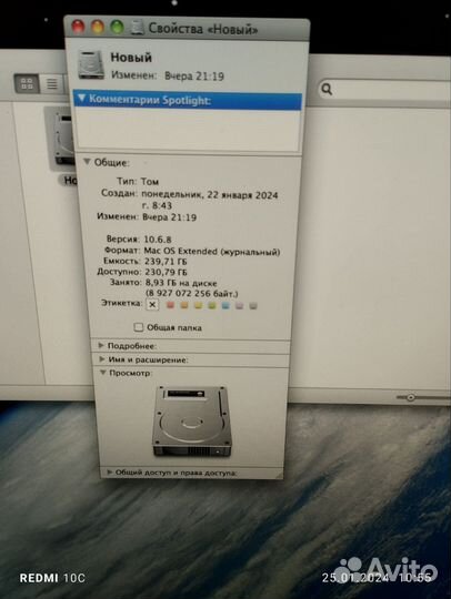 Apple iMac 21.5 2011