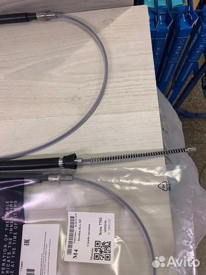 Трос стояночного тормоза Volkswagen Polo