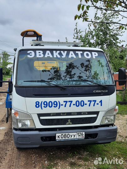 Услуги эвакуатора круглосуточно