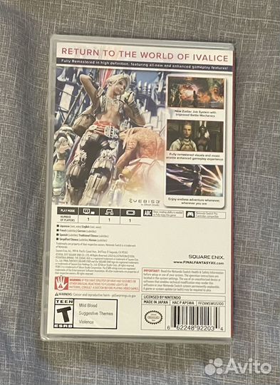 Nintendo switch Final Fantasy XII