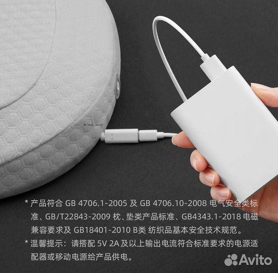 Умная подушка с массажем Xiaomi Leravan AI