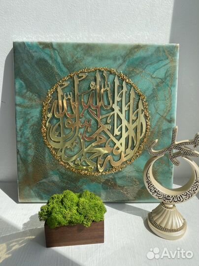 Картина Шамаиль