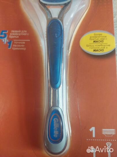 Бритвенный станок gillette fusion 5