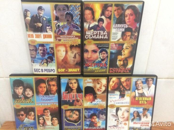 Фильмы на dvd