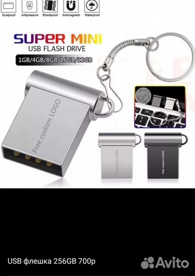 Флеш карты 64GB