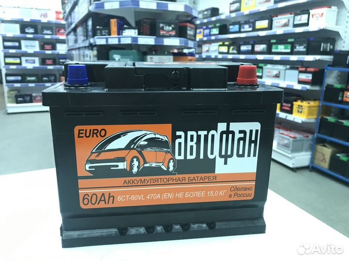 Доставка акб 60а/ч Аком Автофан обр.(сентябрь 2022
