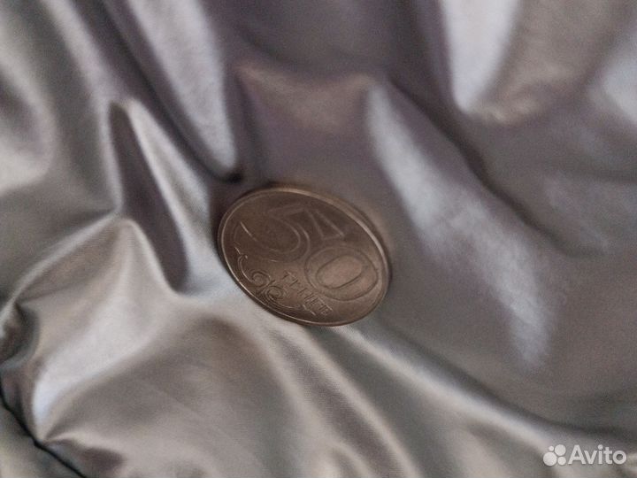 Монета 50 тенге