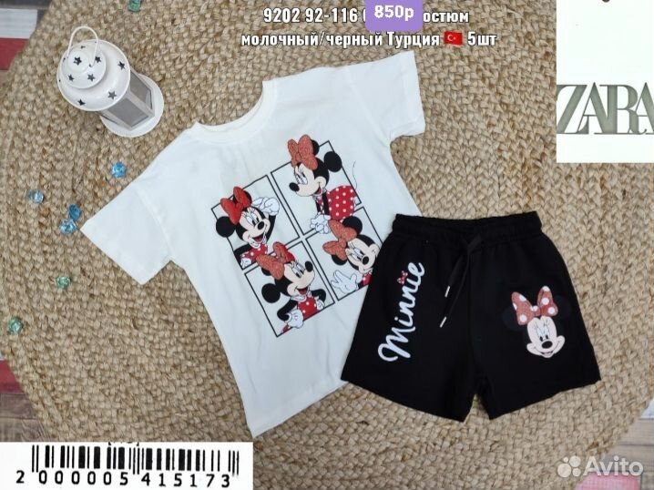 Костюм минни маус Zara