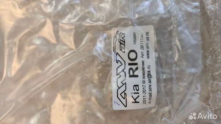 Дефлекторы окон на kia rio 3