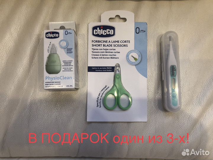 Сумка в роддом с косметикой люкс