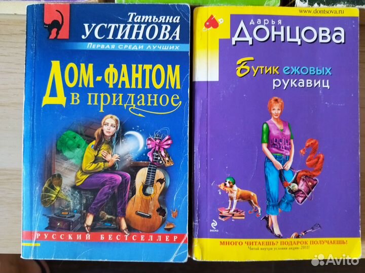 Книги для отдыха/ детективы/ женские романы