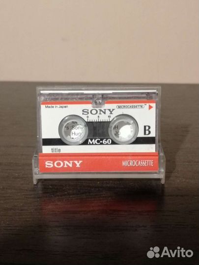 Аудиокассета