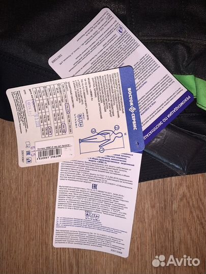 Костюм для сварщика зевс