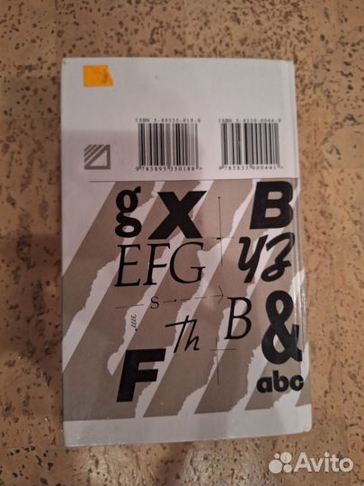 Книга бонк 1 часть 2000г