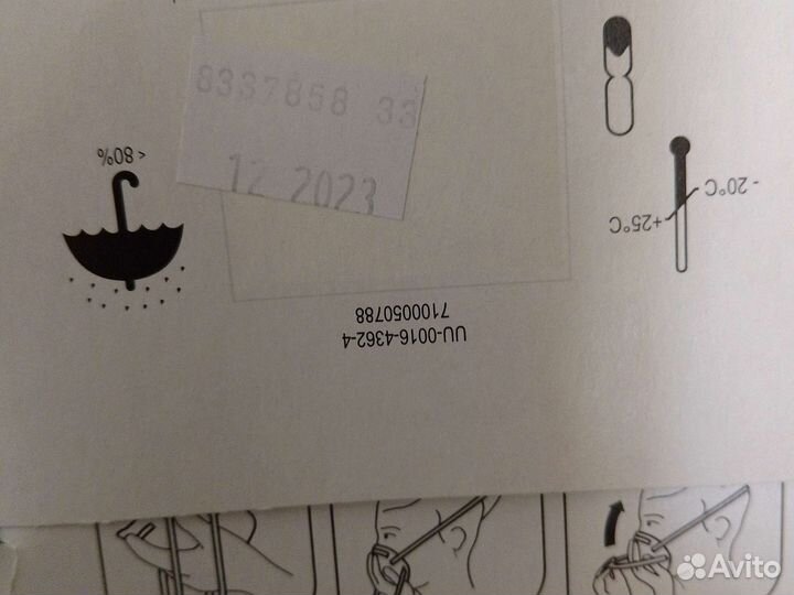 Маска респиратор 3м пачка 200 ру