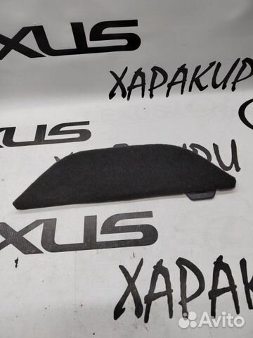 Пол багажника Lexus Nx300 2021