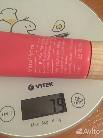 Маска для лица Caudalie