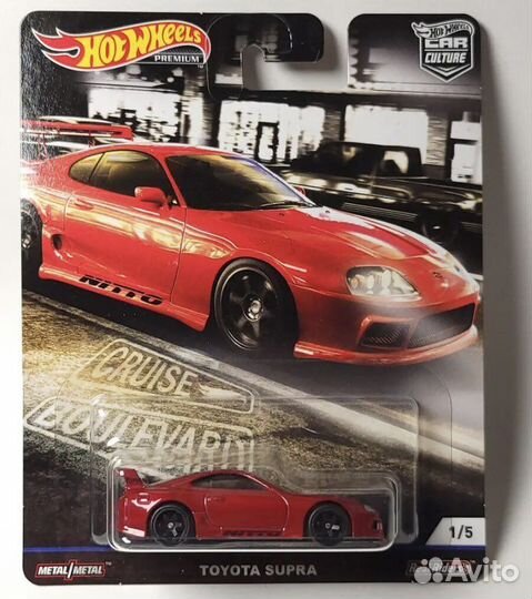 Hot Wheels Cruise Boulevard Supra