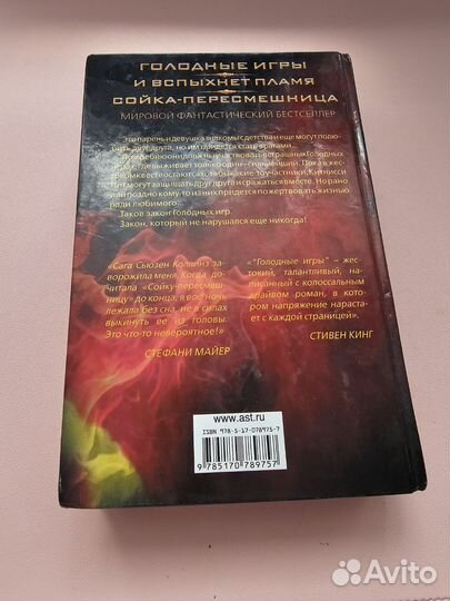 Трилогия книг 