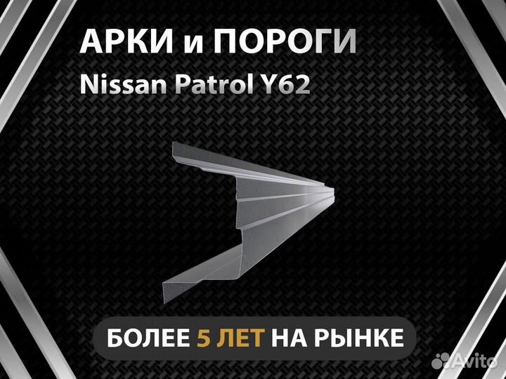 Волга 3110 пороги Оплата при получении