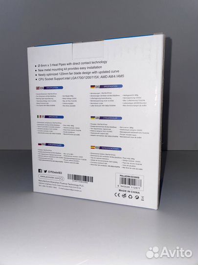 Кулер PCCooler Paladin EX300S S115X/1200/1700/AM4