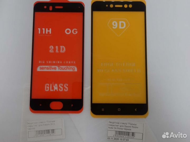 Стекло защитное Xiaomi Redmi Mi 5x, 6 A1 Y1 Y2 5a