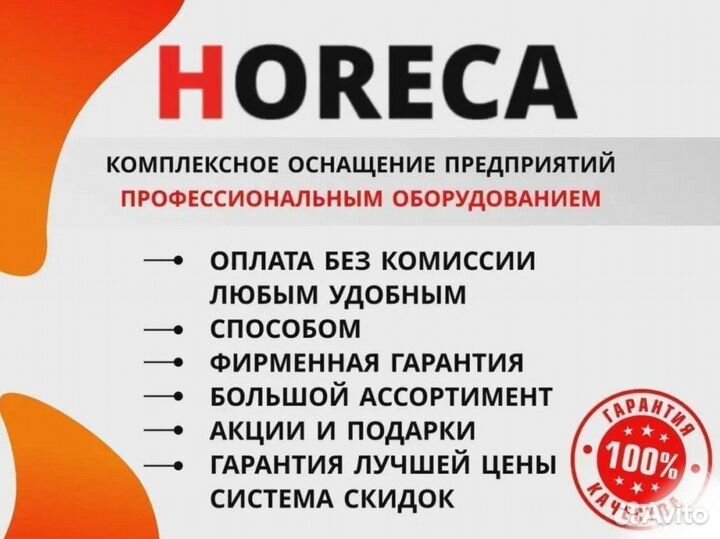 Пароконвектомат Abat пка 10-1/1вм13