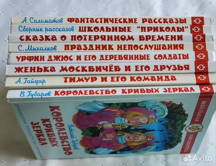 Детские книги