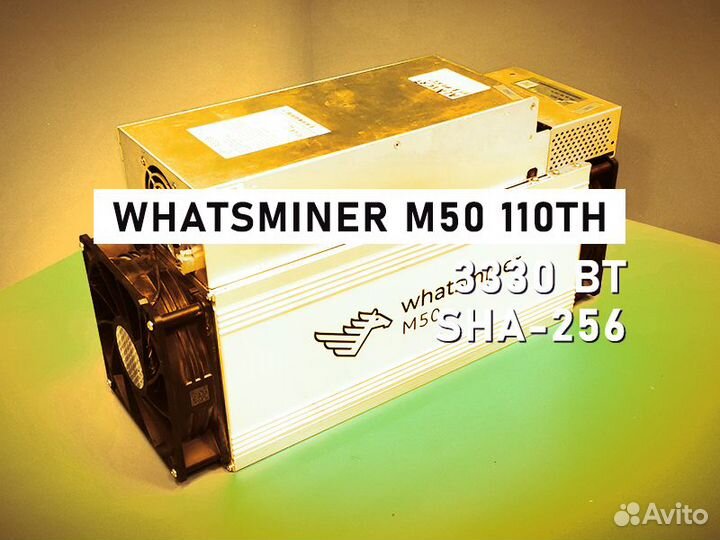 Asic Whatsminer m50 110th наличие с гтд РФ