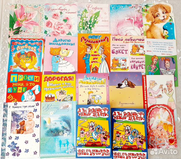 Открытки поздравительные (пакетом)
