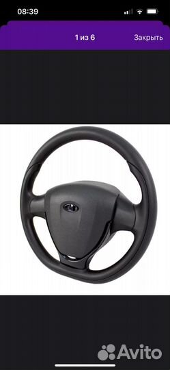 Руль priora 2