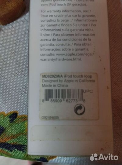 Кистевой ремешок для Apple iPod