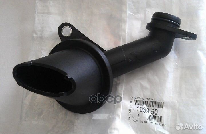 Маслозаборник citroen/peugeot 103950 103950