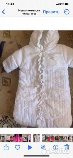 Одежда на взрослого и детей