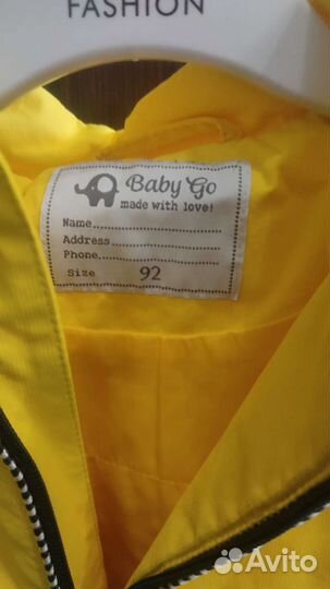 Ветровка для мальчика 92