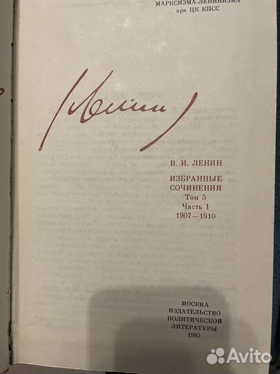 Книги из домашней библиотеки