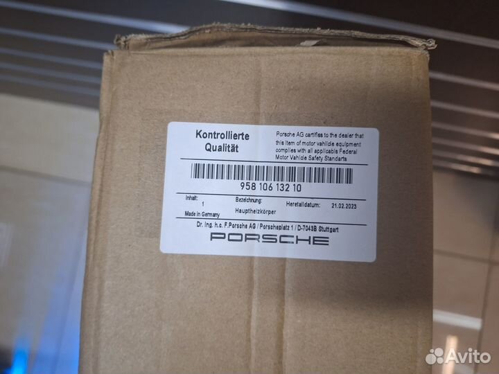 Радиатор охлаждения Porsche Cayene 95810613210