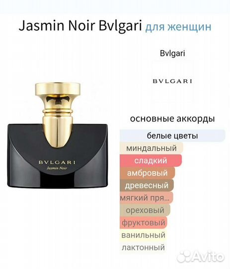 Bvlgari Boucheron Chopard Cartier