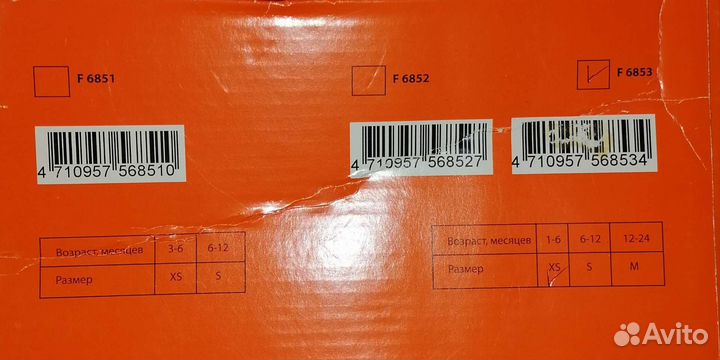 Перинка фрейка