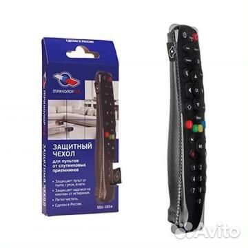 Чехол защитный для пультов Триколор тв SS1-1034
