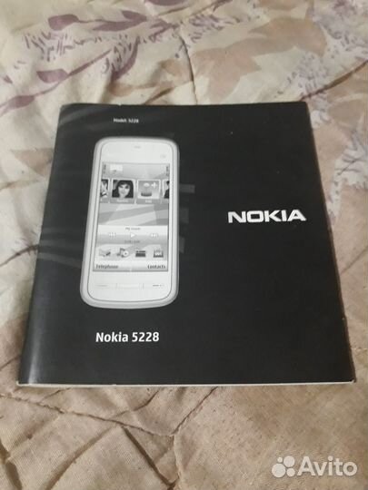 Аксессуары