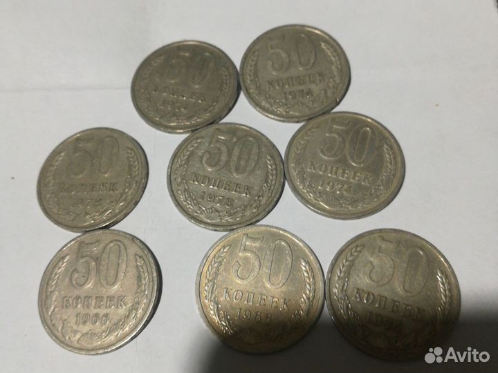 50 копеек СССР погодовка