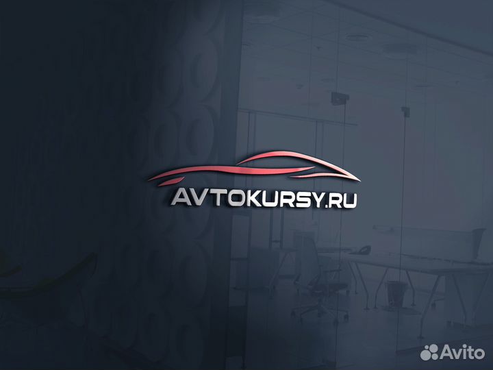 Лицензия