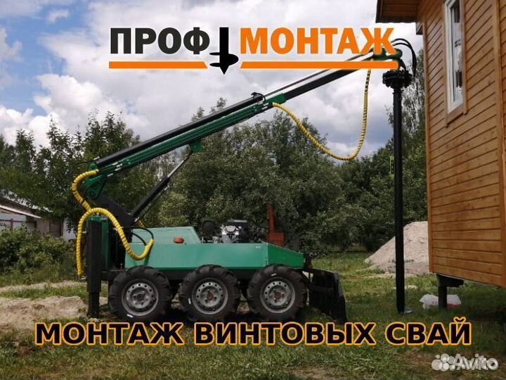 Винтовая свая 108