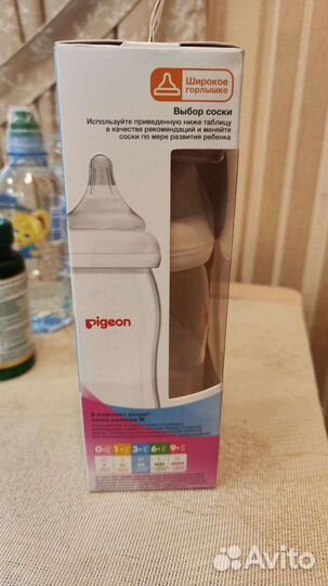 Бутылочка для кормления Pigeon