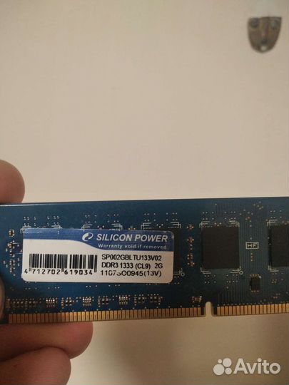Оперативная память ddr3 2gb 1333